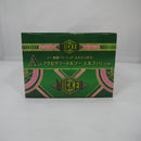 【中古】【未開封】「一番くじ 映画『ウィキッド ふたりの魔女』」 A賞 エルファバ アクセサリートルソー＜フィギュア＞（代引き不可）6547