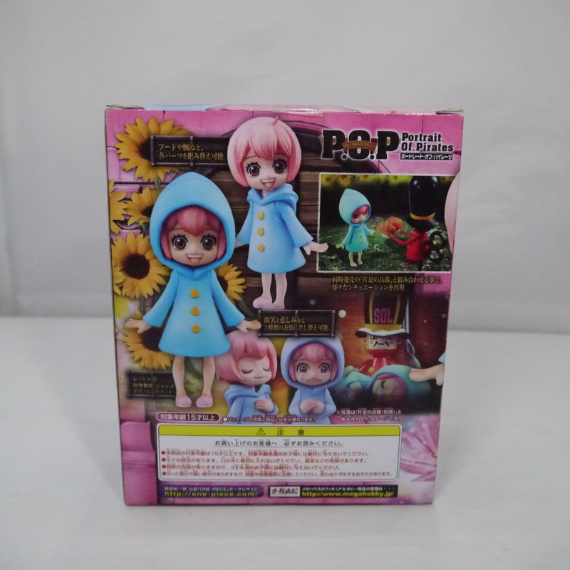 【中古】【未開封】レベッカ 「ワンピース」 エクセレントモデル Portrait.Of.Pirates ワンピース CB-EX＜フィギュア＞（代引き不可）6547
