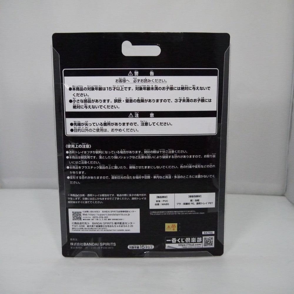 中古】【未開封】「一番くじ 仮面ライダーゼロワン -REAL×HEROES