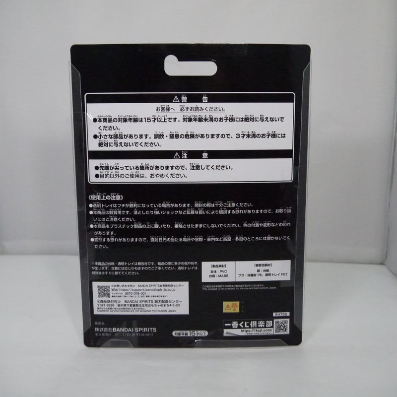 【中古】【未開封】「一番くじ 仮面ライダーゼロワン -REAL×HEROES-」 ライジングホッパー BLISTERED MUSEUM B賞＜フィギュア＞（代引き不可）6547