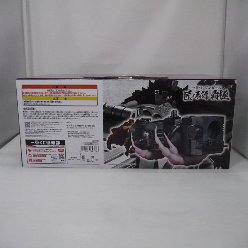 中古】【未開封】ユースタス・キッド 電磁砲(ダムド・パンク