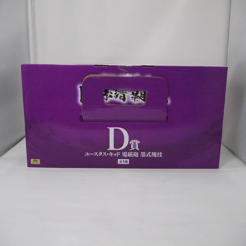 【中古】【未開封】ユースタス・キッド 電磁砲(ダムド・パンク) 「一番くじ ワンピース 匠ノ系譜 覇極」 墨式塊技 D賞＜フィギュア＞（代引き不可）6547
