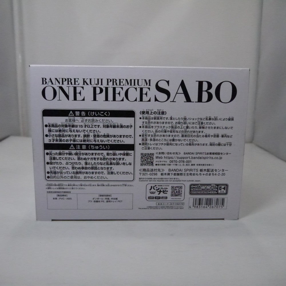 バンプレくじ PREMIUM ワンピース-サボ-C賞 半券付き メタリック
