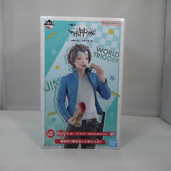【中古】【未開封】迅悠一 -あげせん食う?ver.- 「一番くじ ワールドトリガー -仲間と紡ぐ、未来へ続く道-」 ラストワン賞＜フィギュア＞（代引き不可）6547