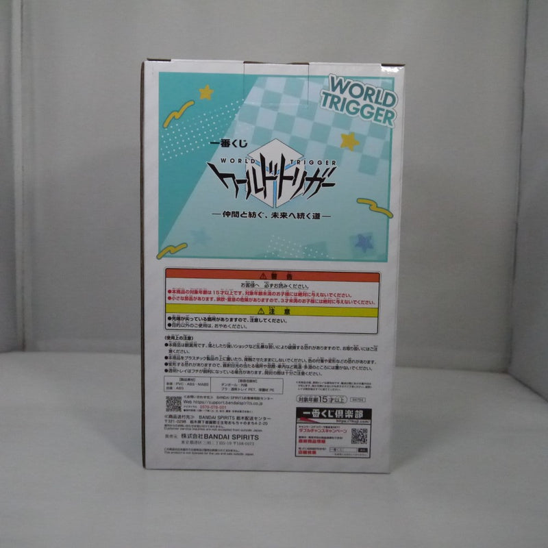 【中古】【未開封】迅悠一 -あげせん食う?ver.- 「一番くじ ワールドトリガー -仲間と紡ぐ、未来へ続く道-」 ラストワン賞＜フィギュア＞（代引き不可）6547