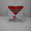 【中古】【未開封】蘇枋隼飛 「一番くじ WIND BREAKER 〜After the battle〜」 B賞＜フィギュア＞（代引き不可）6547