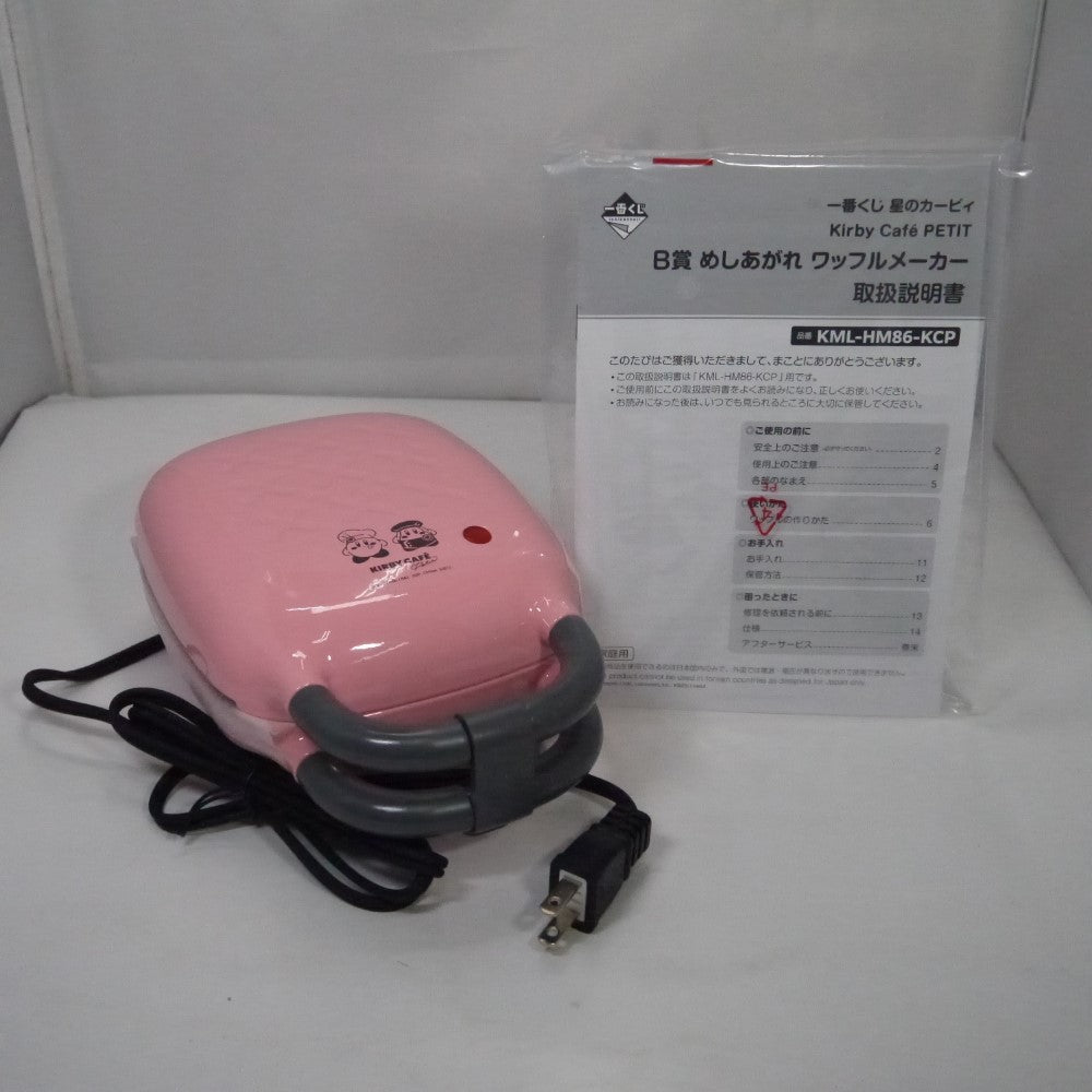 ダブルチャンスキャンペーン　一番くじ 星のカービィ　めしあがれ ワッフルメーカー ダブルチャンスキャンペーン 一番くじ 星のカービィ めしあがれ