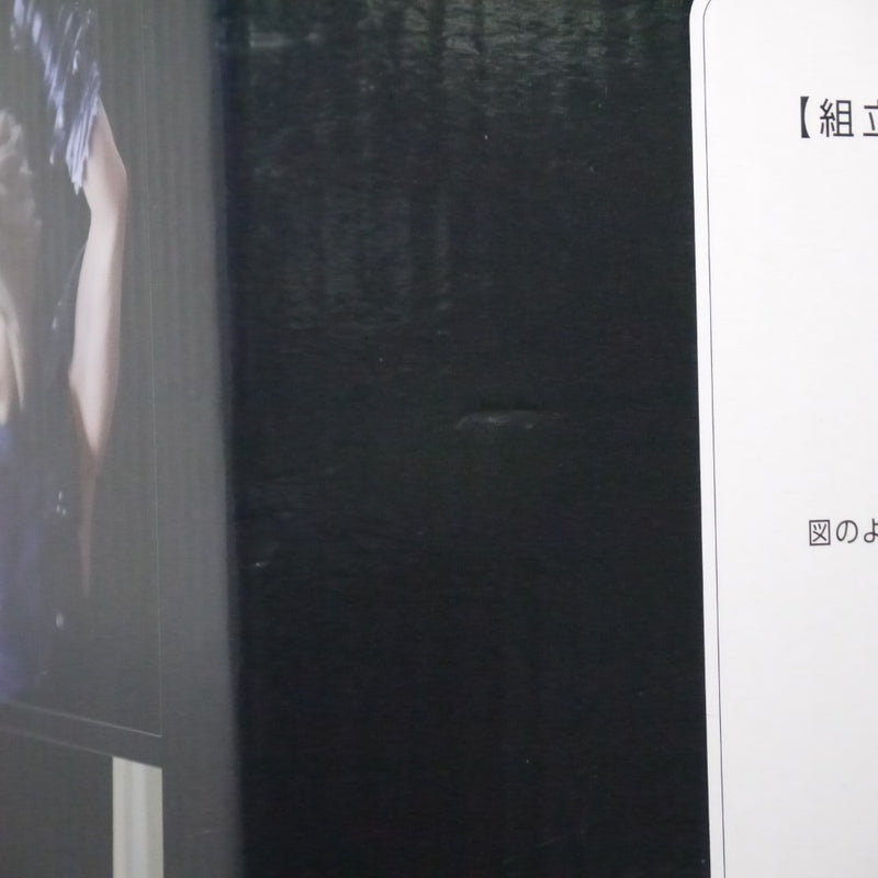 【中古】【未開封】クラウド・ストライフ 「ファイナルファンタジーVII リバース 発売記念くじ」 A賞＜フィギュア＞（代引き不可）6547
