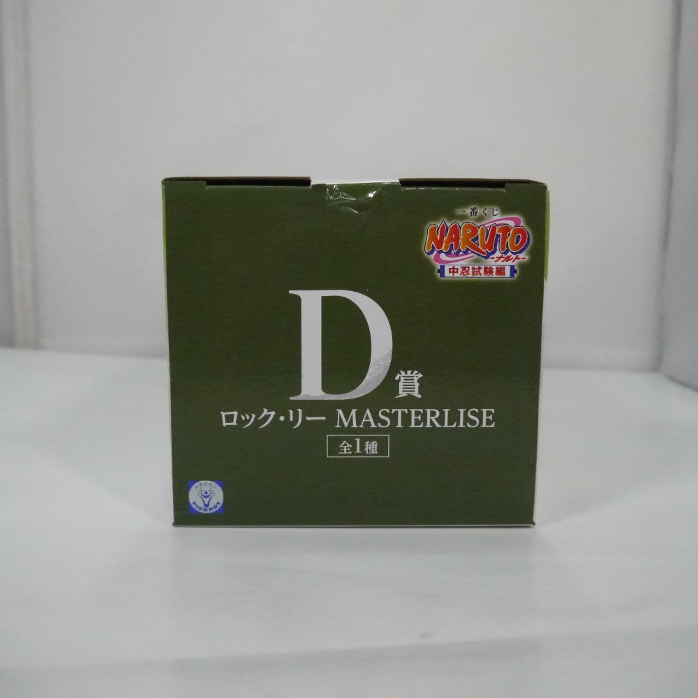 中古】【未開封】ロック・リー 「一番くじ NARUTO-ナルト- 中忍