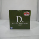 【中古】【未開封】ロック・リー 「一番くじ NARUTO-ナルト- 中忍試験編」 MASTERLISE D賞＜フィギュア＞（代引き不可）6547