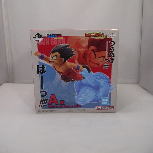 【中古】【未開封】Revible Moment 孫悟空 「一番くじ ドラゴンボール DRAGON HISTORY II」 A賞＜フィギュア＞（代引き不可）6547