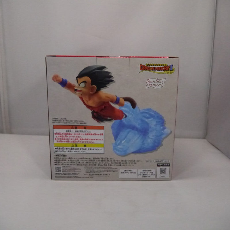【中古】【未開封】Revible Moment 孫悟空 「一番くじ ドラゴンボール DRAGON HISTORY II」 A賞＜フィギュア＞（代引き不可）6547
