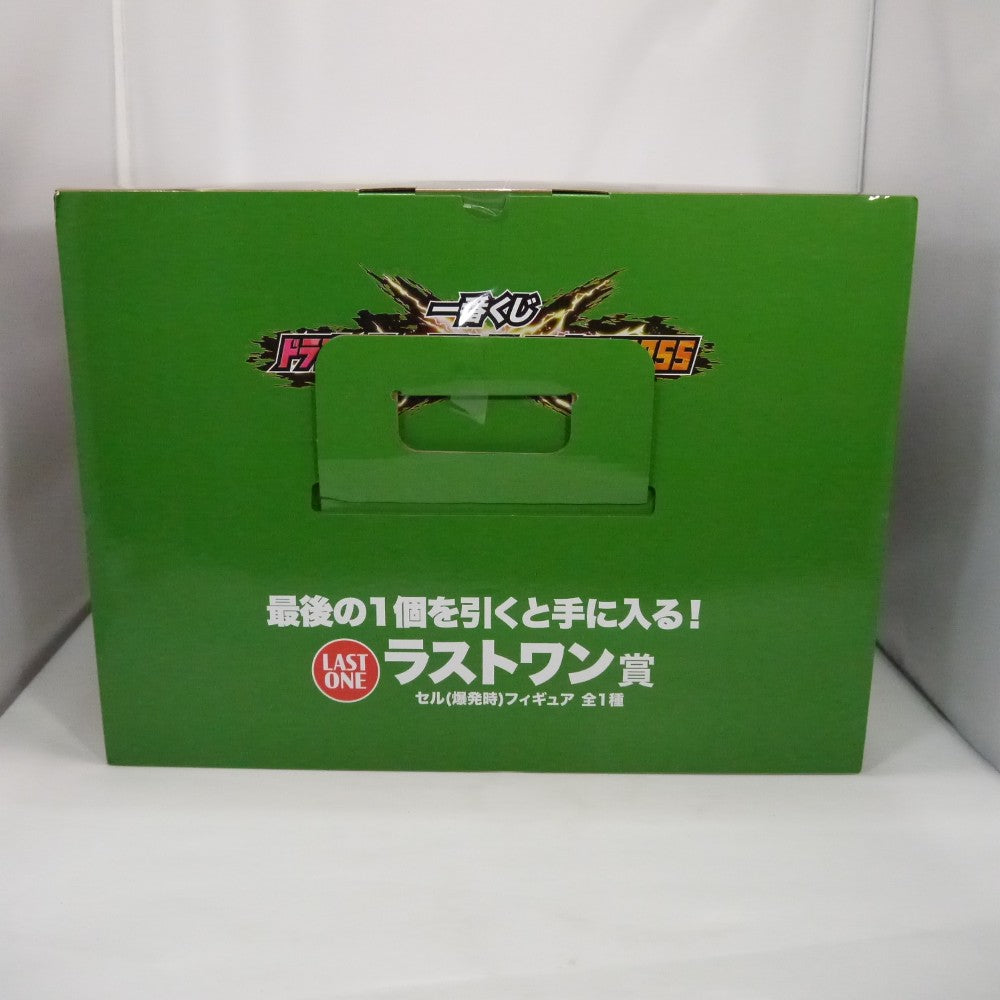中古】【未開封】セル(爆発時) 「一番くじ ドラゴンボール VS