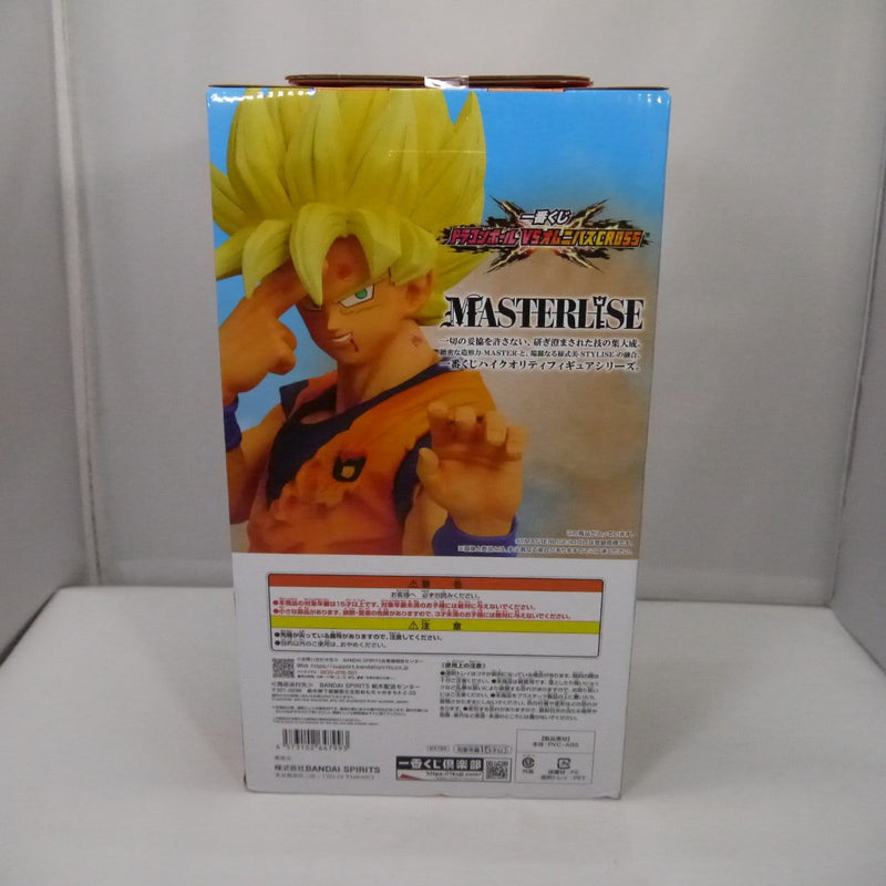 【中古】【未開封】超サイヤ人孫悟空 「一番くじ ドラゴンボール VSオムニバスCROSS」 MASTERLISE C賞＜フィギュア＞（代引き不可）6547