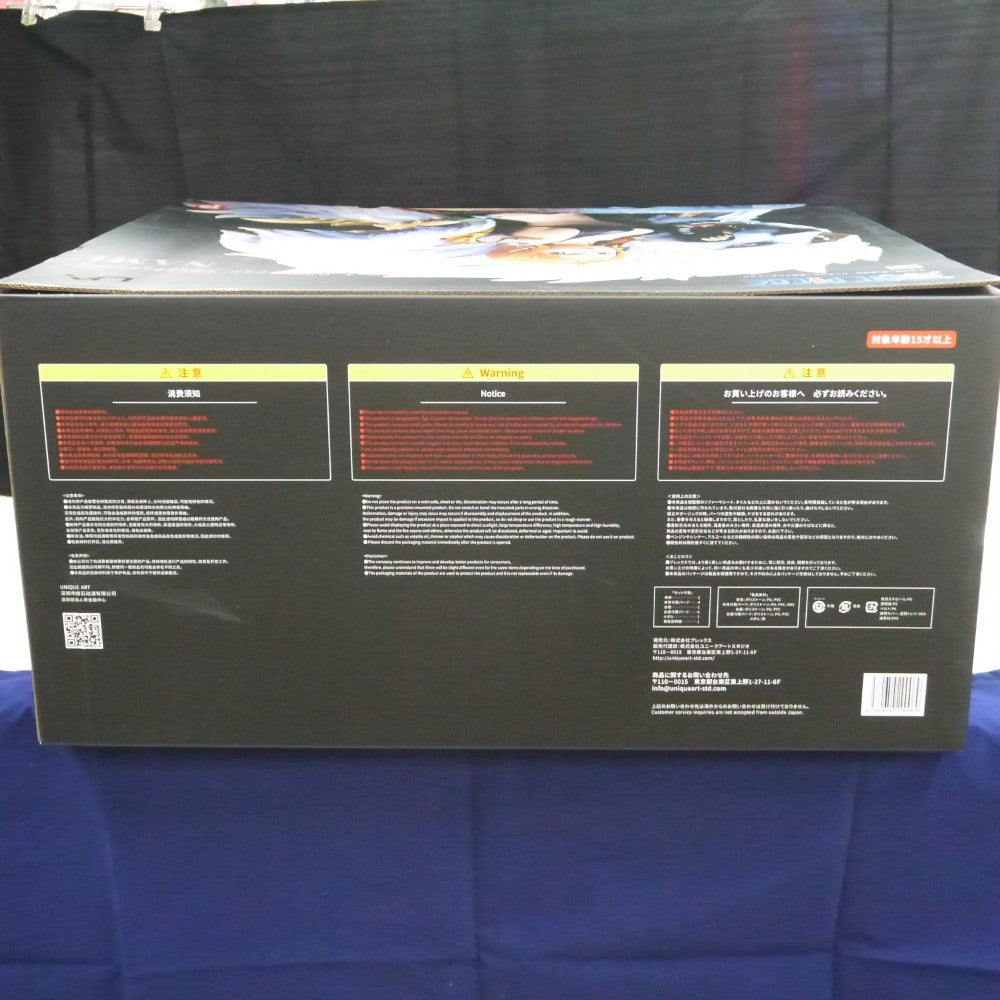 中古】【未開封】ナミ 「ワンピース」 ワンピース ログ