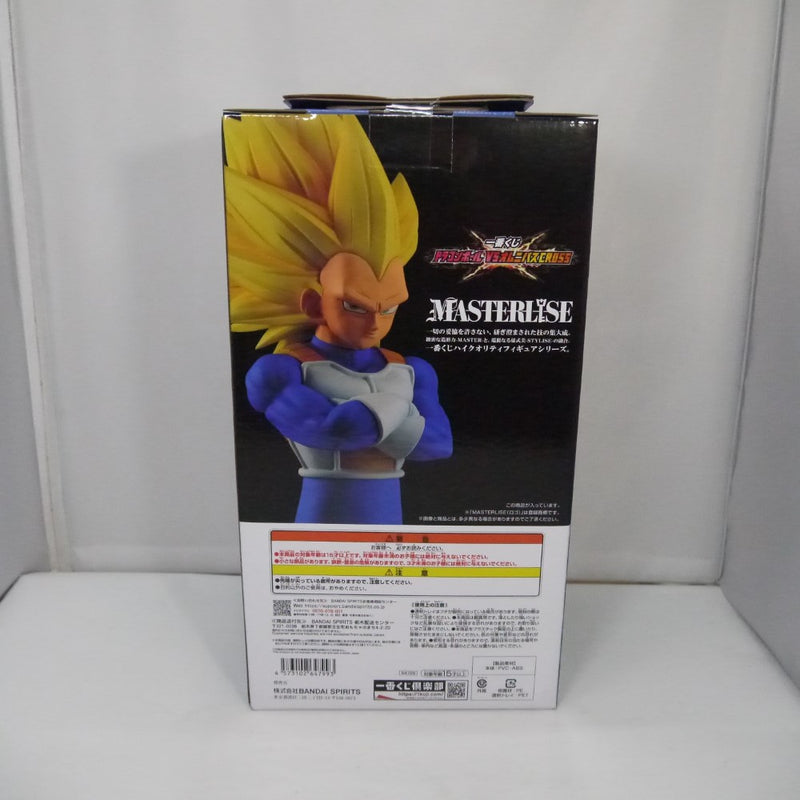 一番くじ ドラゴンボール VSオムニバスCROSS｜一番くじ倶楽部