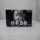 【中古】【未開封】四ノ宮キコル(アニメカラー) 「バンプレくじ 怪獣8号」＜フィギュア＞（代引き不可）6547