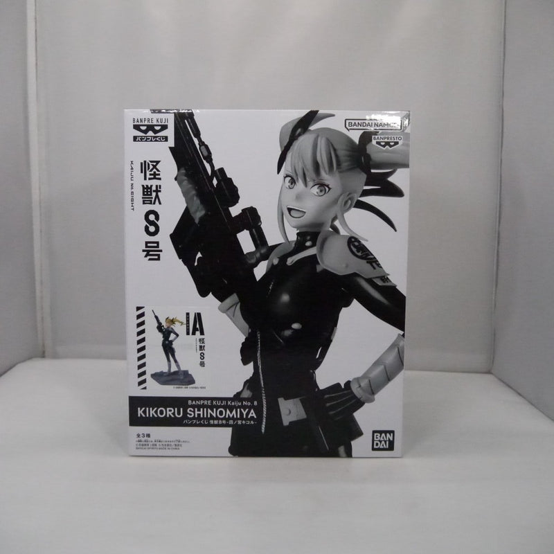 【中古】【未開封】四ノ宮キコル(ブラシカラー) 「バンプレくじ 怪獣8号」＜フィギュア＞（代引き不可）6547