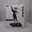 【中古】【未開封】四ノ宮キコル(ブラシカラー) 「バンプレくじ 怪獣8号」＜フィギュア＞（代引き不可）6547