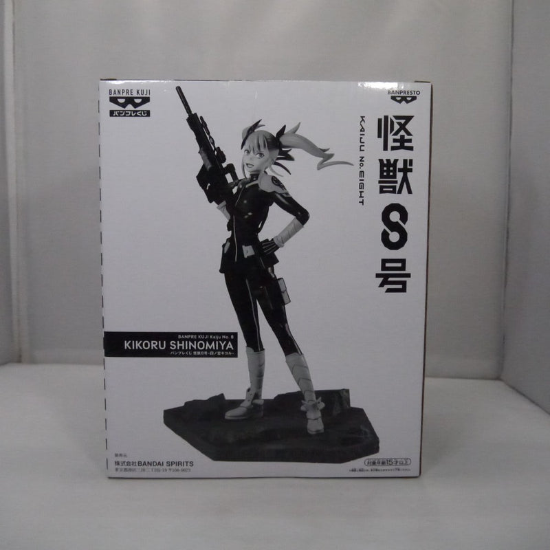【中古】【未開封】四ノ宮キコル(ブラシカラー) 「バンプレくじ 怪獣8号」＜フィギュア＞（代引き不可）6547