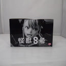 【中古】【未開封】四ノ宮キコル(ブラシカラー) 「バンプレくじ 怪獣8号」＜フィギュア＞（代引き不可）6547