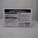 【中古】【未開封】四ノ宮キコル(ブラシカラー) 「バンプレくじ 怪獣8号」＜フィギュア＞（代引き不可）6547
