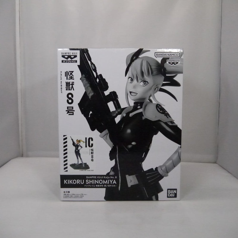 【中古】【未開封】四ノ宮キコル(メタリックカラー) 「バンプレくじ 怪獣8号」＜フィギュア＞（代引き不可）6547