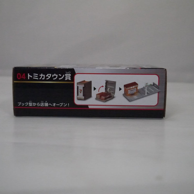 【中古】【未開封】04 トミカタウン賞 セブンイレブン配送車(ホワイト×グリーン) 「トミカくじ(tomicaくじ) 第2弾」＜おもちゃ＞（代引き不可）6547