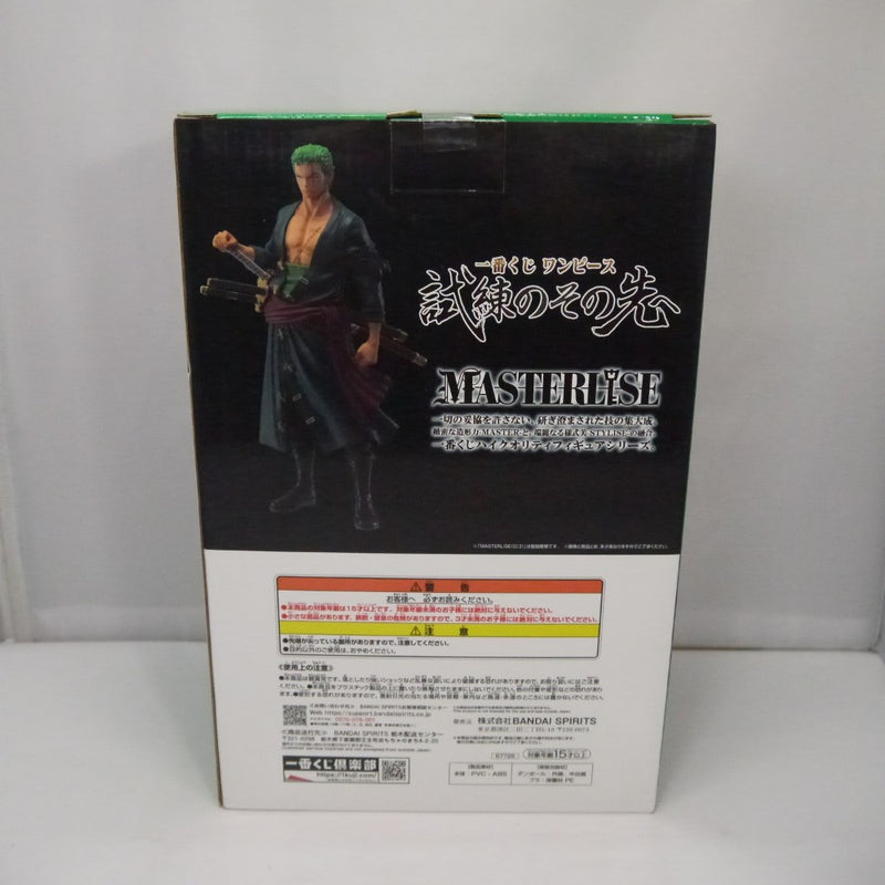 【中古】【未開封】ロロノア・ゾロ 「一番くじ ワンピース 試練のその先へ」 MASTERLISE B賞＜フィギュア＞（代引き不可）6547