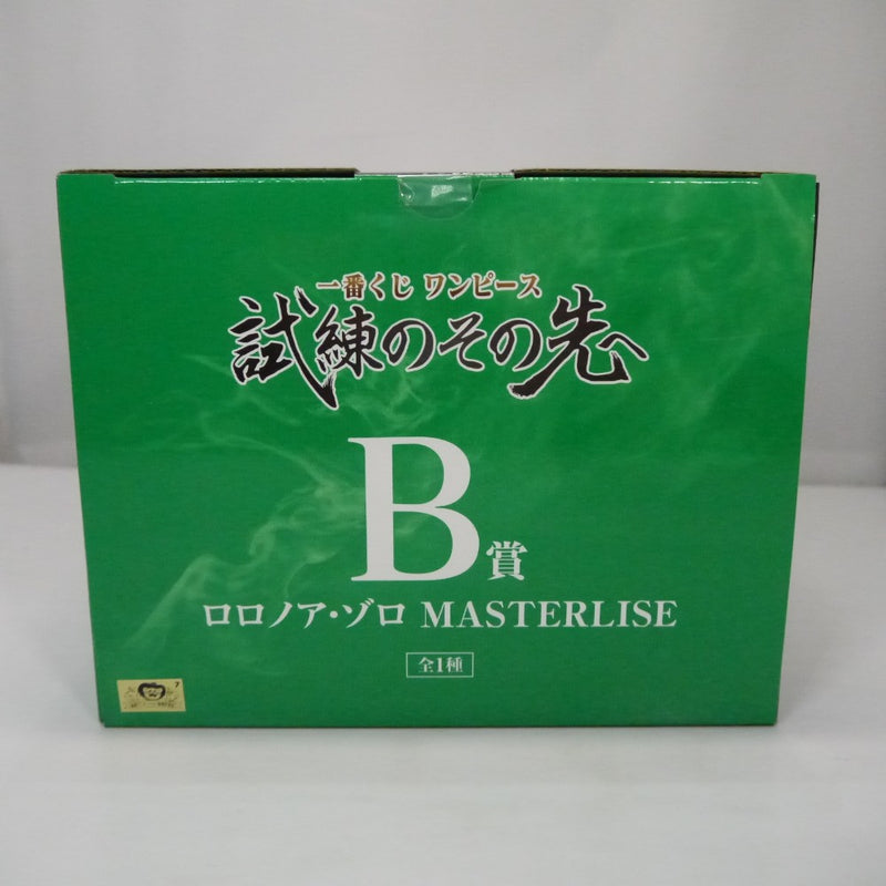 【中古】【未開封】ロロノア・ゾロ 「一番くじ ワンピース 試練のその先へ」 MASTERLISE B賞＜フィギュア＞（代引き不可）6547
