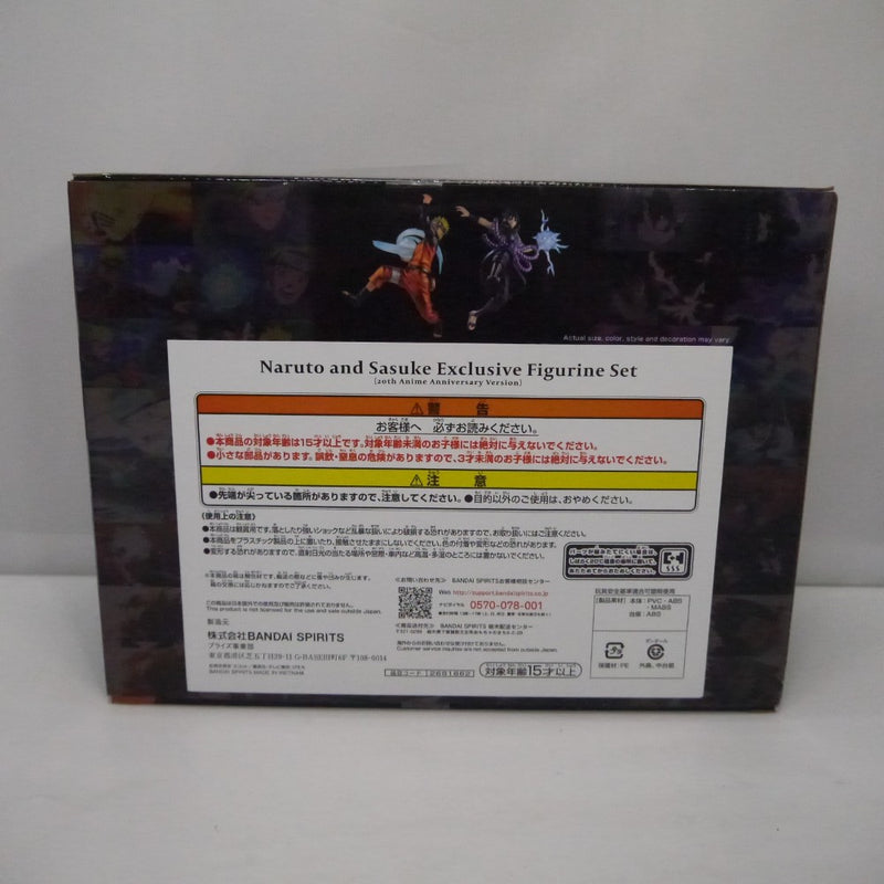 【中古】【未開封】うずまきナルト＆うちはサスケ 「 NARUTO×BORUTO ナルティメットストームコネクションズ 超特装版」 特典＜フィギュア＞（代引き不可）6547