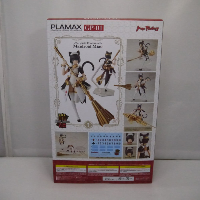 【中古】【未開封】PLAMAX GP-01 メイドロイド・ミャオ 「ギルティプリンセス」＜プラモデル＞（代引き不可）6547