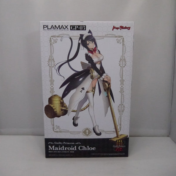 【中古】【未開封】PLAMAX GP-03 メイドロイド・クロエ 「ギルティプリンセス」＜プラモデル＞（代引き不可）6547