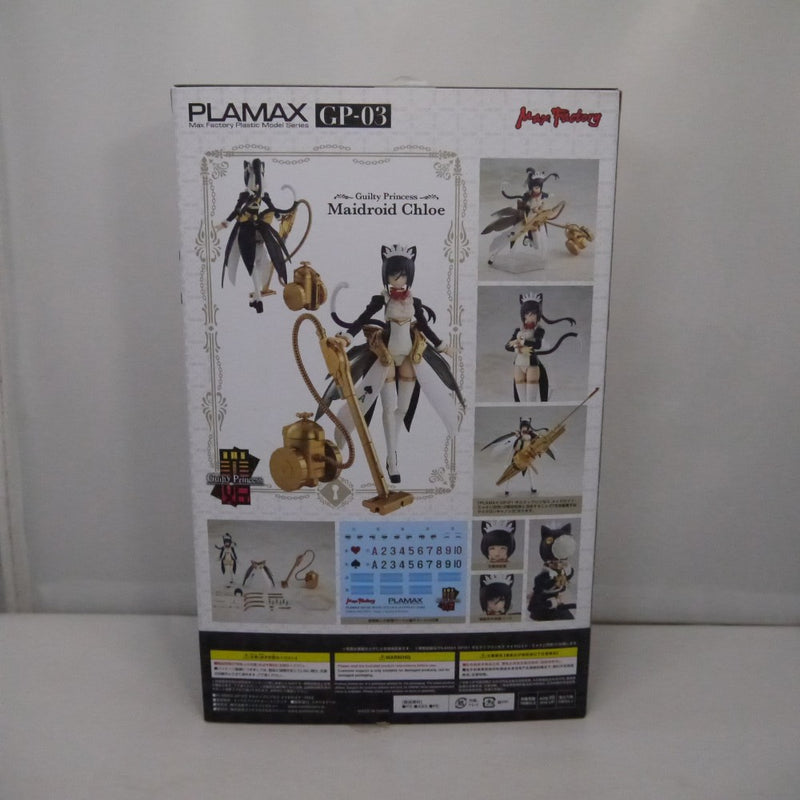 【中古】【未開封】PLAMAX GP-03 メイドロイド・クロエ 「ギルティプリンセス」＜プラモデル＞（代引き不可）6547