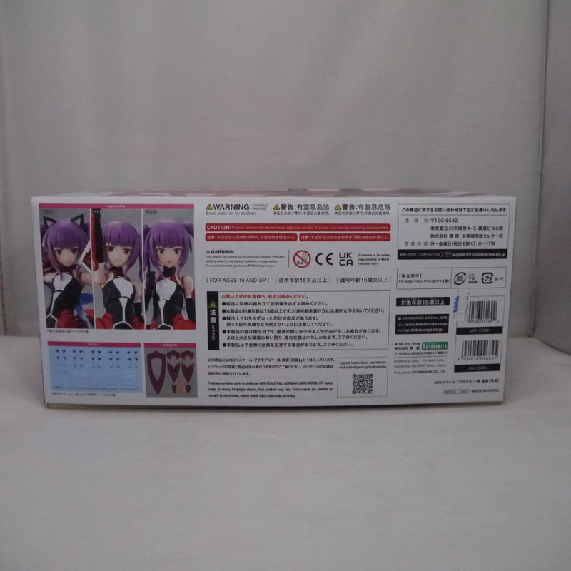 【中古】【未組立】一条綾香【英俊】 「メガミデバイス×アリス・ギア・アイギス」 [KP563]＜プラモデル＞（代引き不可）6547