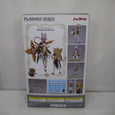 【中古】【未組立】PLAMAX GP-06 メイドロイド・クオン 「ギルティプリンセス」 組み立て式プラスチックモデル＜プラモデル＞（代引き不可）6547