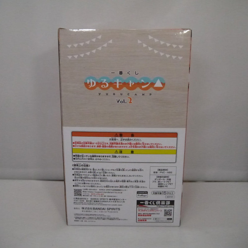 【中古】【未開封】志摩リン アナザーカラーver. 「一番くじ ゆるキャン△ vol.2」 ラストワン賞＜フィギュア＞（代引き不可）6547