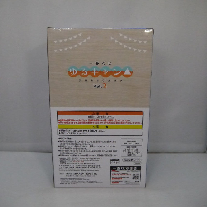 【中古】【未開封】志摩リン 「一番くじ ゆるキャン△ vol.2」 B賞＜フィギュア＞（代引き不可）6547