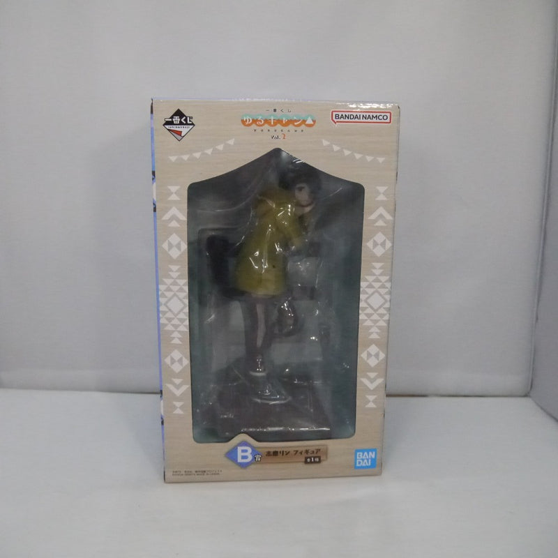 【中古】【未開封】志摩リン 「一番くじ ゆるキャン△ vol.2」 B賞＜フィギュア＞（代引き不可）6547