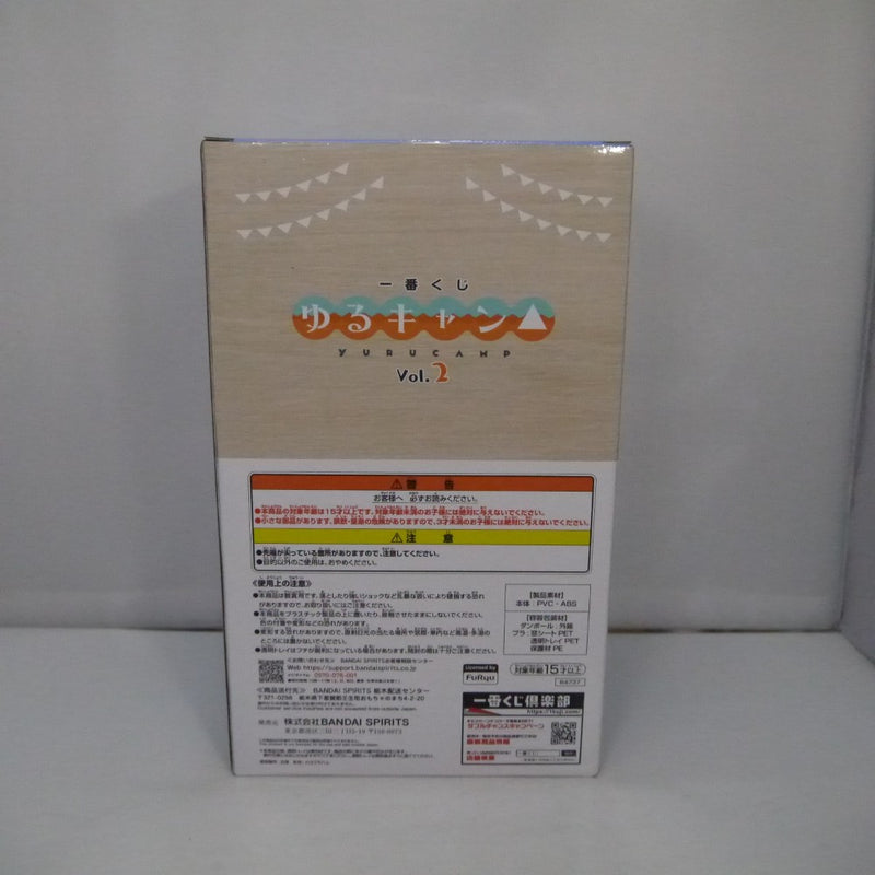 【中古】【未開封】志摩リン 「一番くじ ゆるキャン△ vol.2」 B賞＜フィギュア＞（代引き不可）6547