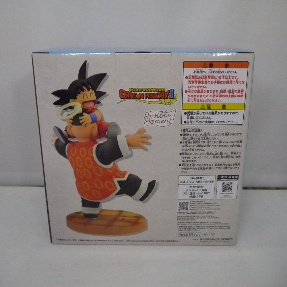 中古】【未開封】Revible Moment 孫悟空＆孫悟飯じいちゃん「一