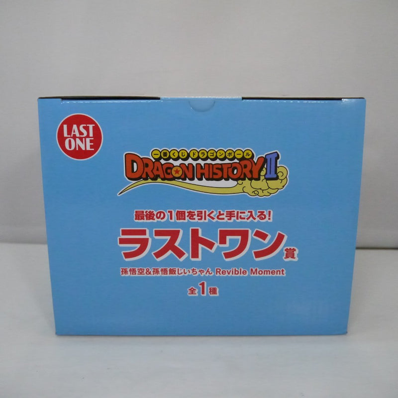 【新品未開封】ドラゴンボール 孫悟空&孫悟飯じいちゃん フィギュア ラストワン賞 BANDAI (バンダイ) フィギュア 孫悟空＆孫悟飯じいちゃん
