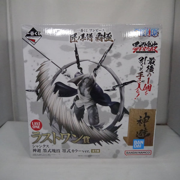 【中古】【未開封】シャンクス 神避 墨式カラーver. 「一番くじ ワンピース 匠ノ系譜 覇極」 墨式塊技 ラストワン賞＜フィギュア＞（代引き不可）6547