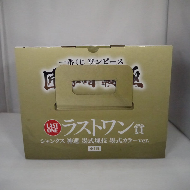 【中古】【未開封】シャンクス 神避 墨式カラーver. 「一番くじ ワンピース 匠ノ系譜 覇極」 墨式塊技 ラストワン賞＜フィギュア＞（代引き不可）6547