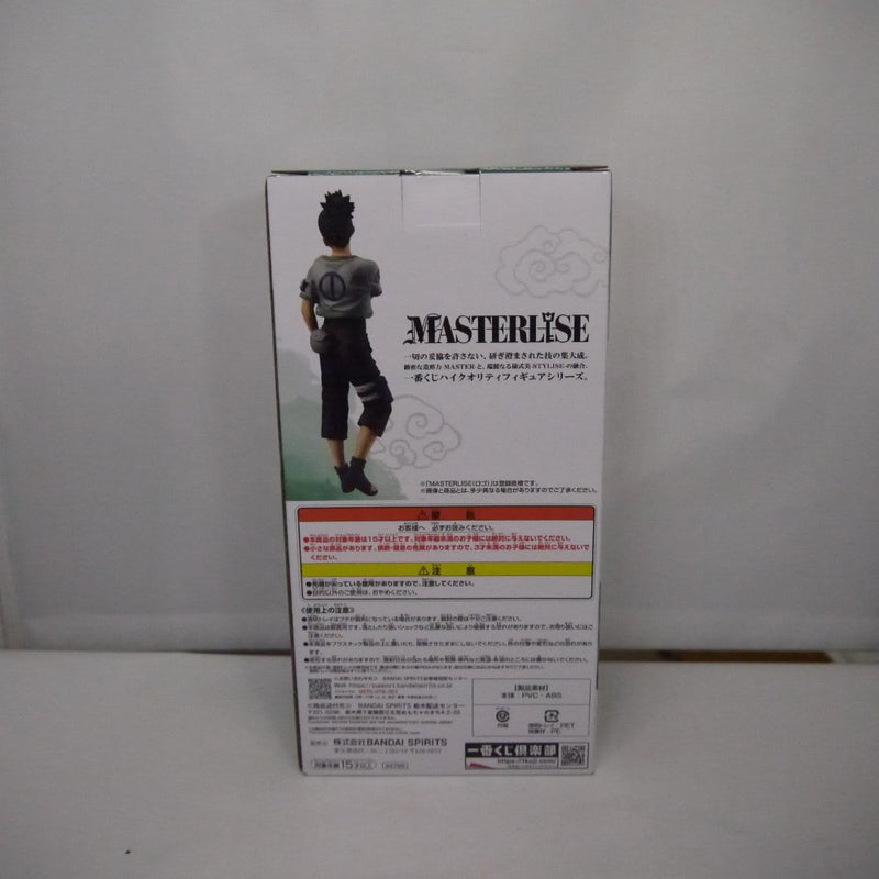 【中古】【未開封】奈良シカマル 「一番くじ NARUTO-ナルト- 中忍試験編」 MASTERLISE C賞＜フィギュア＞（代引き不可）6547