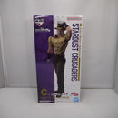 【中古】【未開封】ジョセフ・ジョースター 「一番くじ ジョジョの奇妙な冒険 STARDUST CRUSADERS」 MASTERLISE C賞＜フィギュア＞（代引き不可）6547