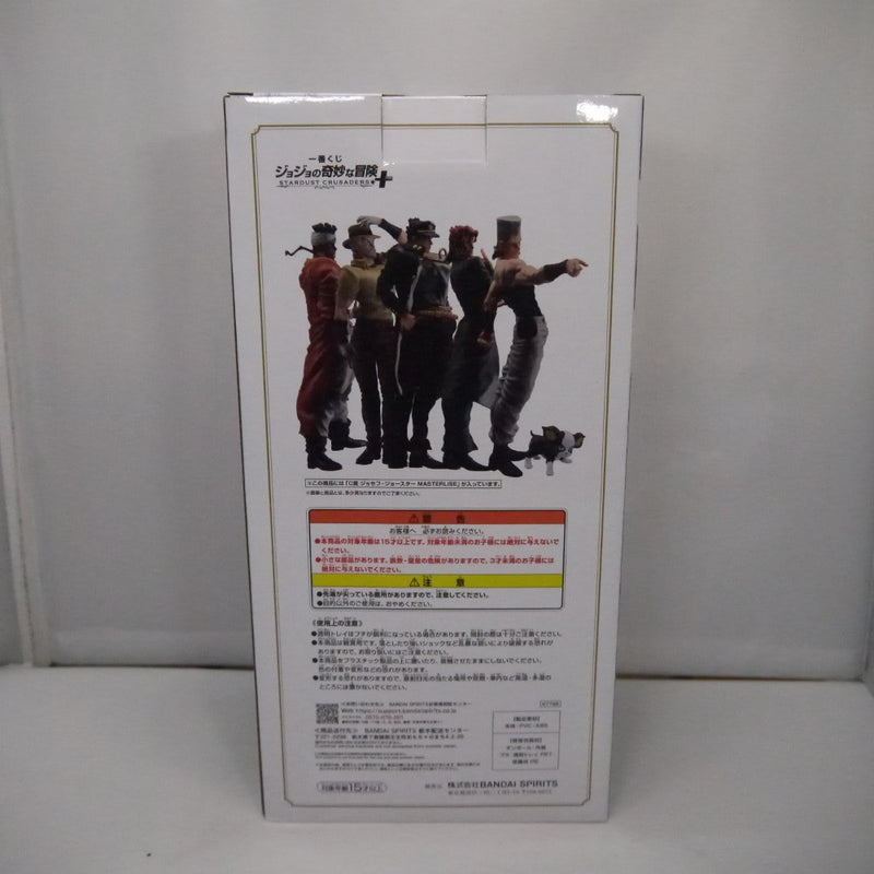 【中古】【未開封】ジョセフ・ジョースター 「一番くじ ジョジョの奇妙な冒険 STARDUST CRUSADERS」 MASTERLISE C賞＜フィギュア＞（代引き不可）6547