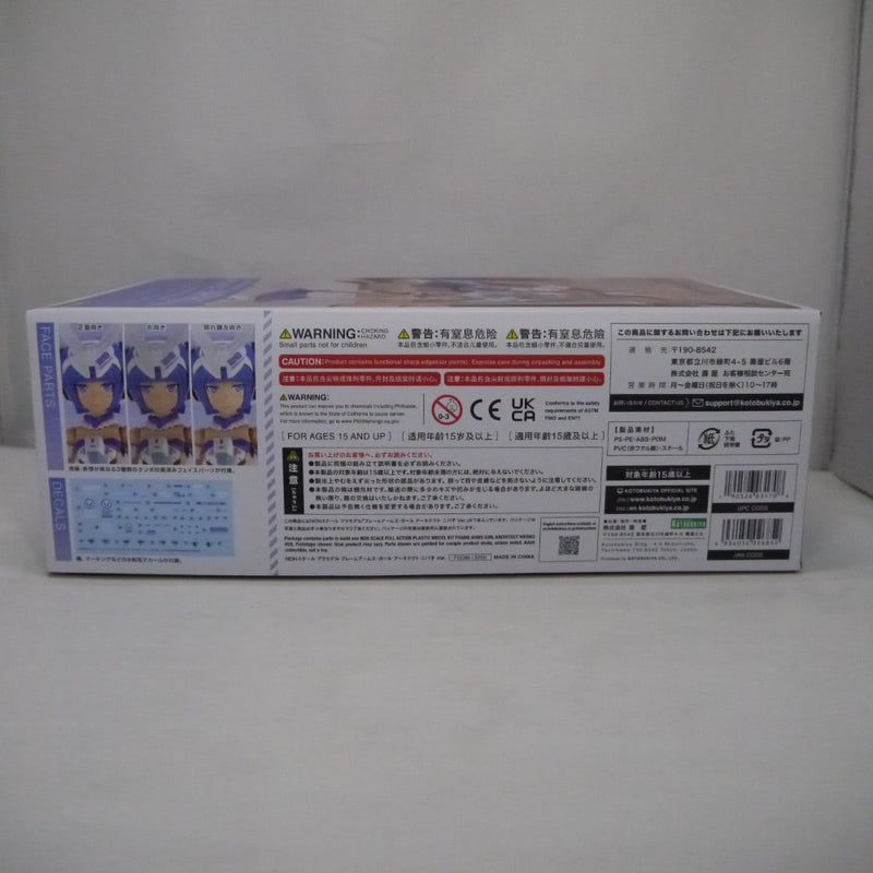【中古】【未組立】アーキテクト ニパ子 Ver. 「フレームアームズ・ガール」 [FG089]＜プラモデル＞（代引き不可）6547