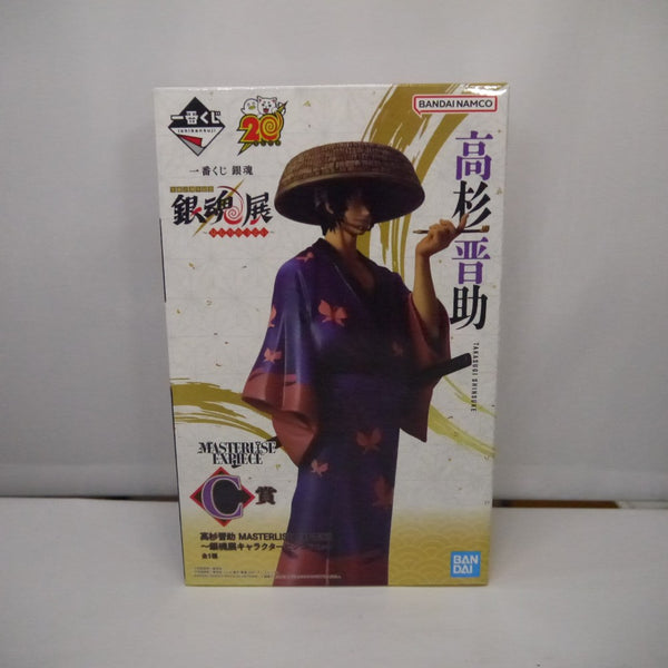 中古】【未開封】高杉晋助 「一番くじ 銀魂 生誕20周年記念 銀魂