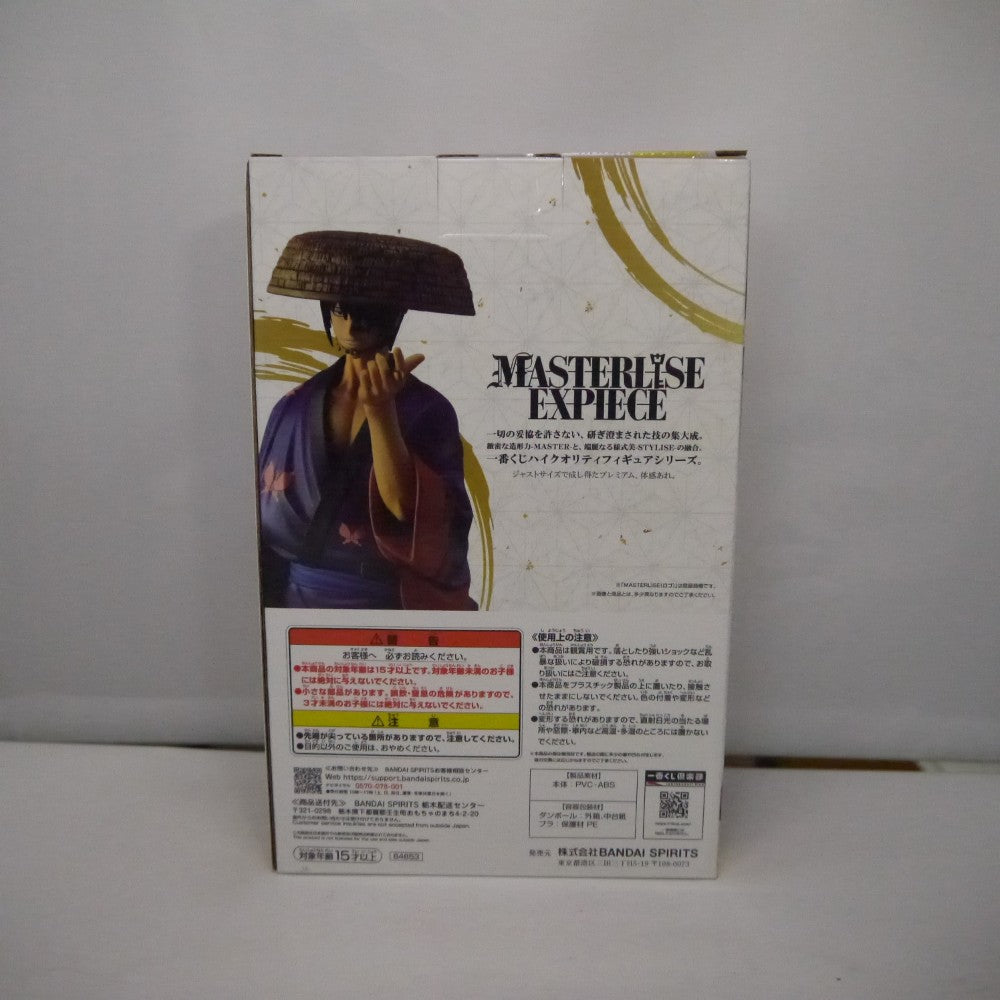中古】【未開封】高杉晋助 「一番くじ 銀魂 生誕20周年記念 銀魂